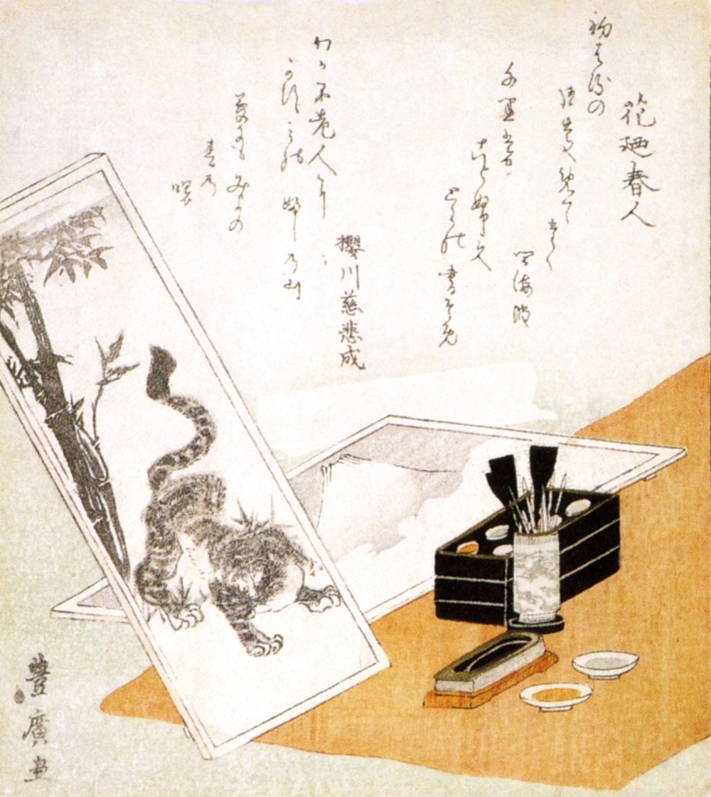 japanese ink-3